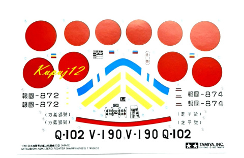 Model Samolotu ZERO 1:48 farby, podkład, lakier, narzędzia, duży zestaw Model Samolotu ZERO 1:48 farby, podkład, lakier, narzędzia, duży zestaw