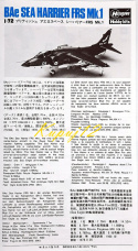 Model samolotu Sea Harrier FRS Mk1.