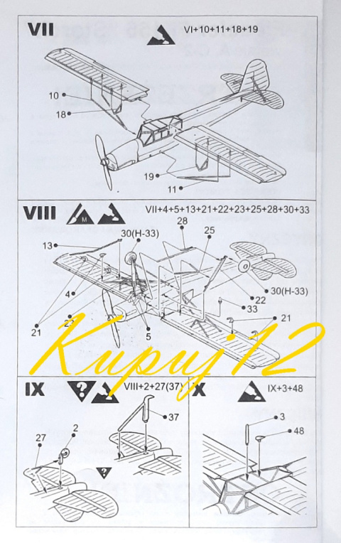 Model samolotu Freseler Fi.156 Storch Zestaw: farby, klej, lakier Model samolotu Freseler Fi.156 Storch Zestaw: farby, klej, lakier
