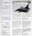 Model samolotu do sklejania F-16N FIGHTING FALCON TOPGUN 1:72 farby