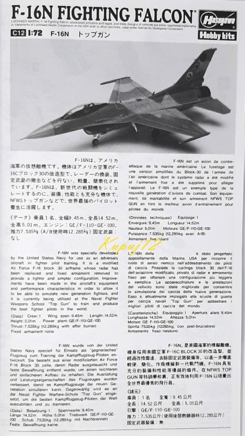 Model samolotu do sklejania F-16N FIGHTING FALCON TOPGUN 1:72 farby Model samolotu do sklejania F-16N FIGHTING FALCON TOPGUN 1:72 farby