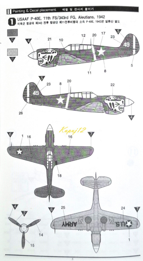 Plastikowy model samolotu do sklejania P-40E Zestaw: farby, klej, lakier Plastikowy model samolotu do sklejania P-40E Zestaw: farby, klej, lakier
