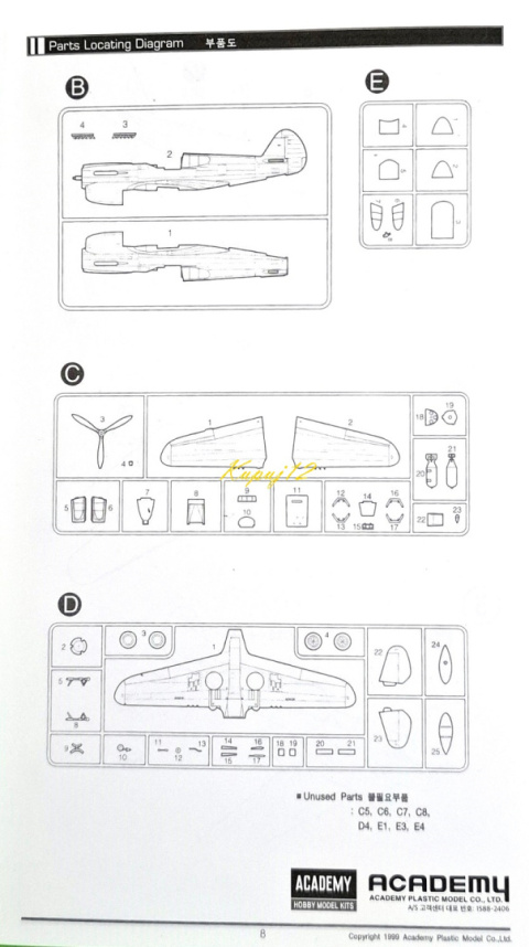 Plastikowy model samolotu do sklejania P-40E Zestaw: farby, klej, lakier Plastikowy model samolotu do sklejania P-40E Zestaw: farby, klej, lakier