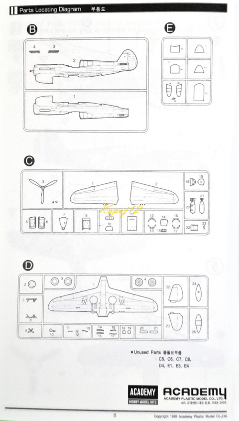 Plastikowy model samolotu do sklejania P-40E Zestaw: farby, klej, lakier Plastikowy model samolotu do sklejania P-40E Zestaw: farby, klej, lakier
