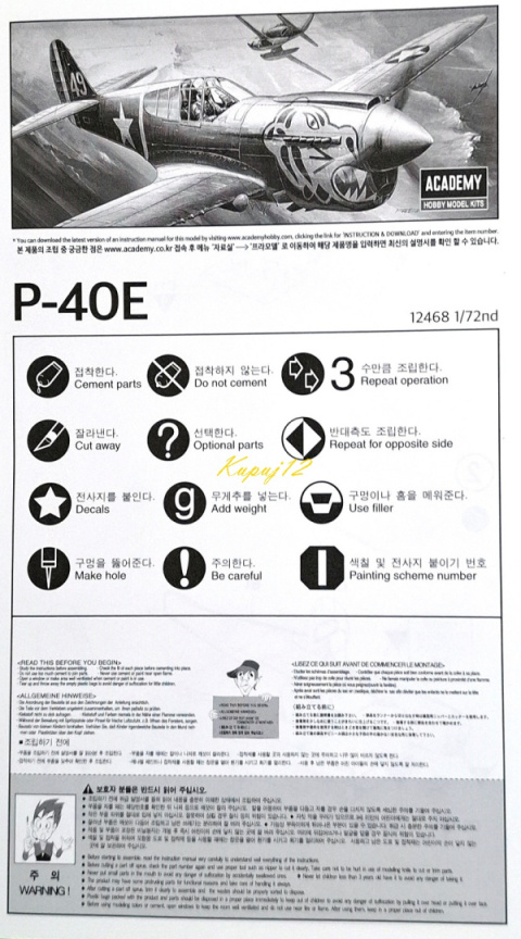 Plastikowy model samolotu do sklejania P-40E Zestaw: farby, klej, lakier Plastikowy model samolotu do sklejania P-40E Zestaw: farby, klej, lakier
