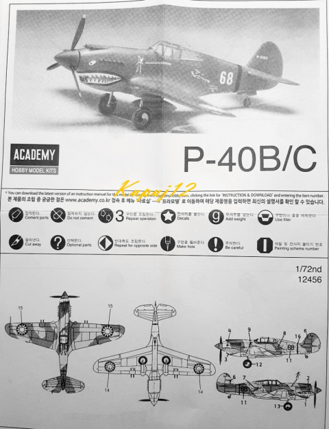 Model Samolotu Curtiss P-40 Warhawk + podkład, farby, lakier, wash, klej, pędzelki, szpachlówka, taśma maskująca Model Samolotu Curtiss P-40 Warhawk + podkład, farby, lakier, wash, klej, pędzelki, szpachlówka, taśma maskująca