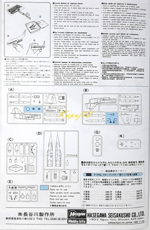 Model samolotu Lockheed F-104S Starfighter + podkład, farby, lakier, wash Model samolotu Lockheed F-104S Starfighter + podkład, farby, lakier, wash