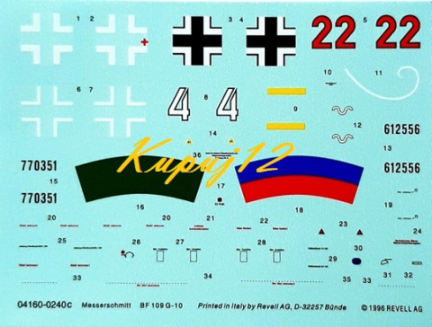 Model samolotu Messerschmitt 109 G-10 Zestaw:farbki, klej, pędzelki, lakier Model samolotu Messerschmitt 109 G-10 Zestaw:farbki, klej, pędzelki, lakier