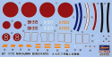 Plastikowy model samolotu do sklejania NAKAJIMA B5N2 + podkład, lakier, farby, wash