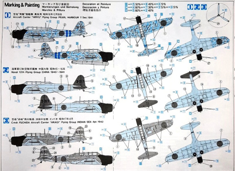 Plastikowy model samolotu do sklejania NAKAJIMA B5N2 + podkład, lakier, farby, wash Plastikowy model samolotu do sklejania NAKAJIMA B5N2 + podkład, lakier, farby, wash