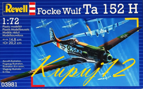 Model do sklejania samolot Focke Wulf Ta 152 H-1+ podkład, lakier, wash, farby Model do sklejania samolot Focke Wulf Ta 152 H-1+ podkład, lakier, wash, farby