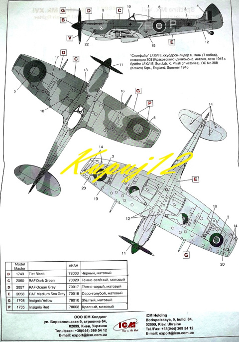 MODEL plastikowy samolot SPITFIRE Mk.XVI Polski Dywizjon 308 + mata modelarska, klej do modeli, farba , pędzlel, lakier ..... MODEL plastikowy samolot SPITFIRE Mk.XVI Polski Dywizjon 308 + mata modelarska, klej do modeli, farba , pędzlel, lakier .....
