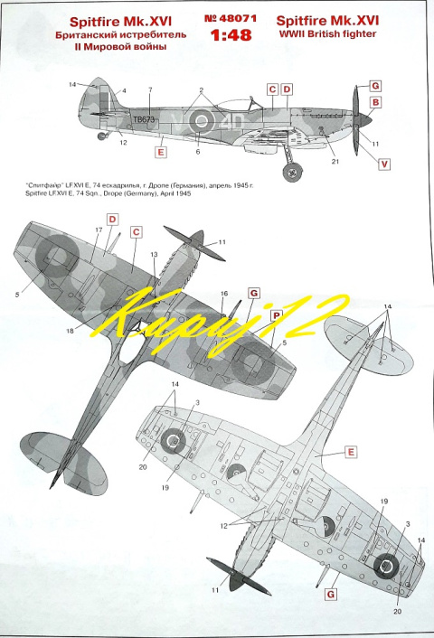 MODEL plastikowy samolot SPITFIRE Mk.XVI Polski Dywizjon 308 + mata modelarska, klej do modeli, farba , pędzlel, lakier ..... MODEL plastikowy samolot SPITFIRE Mk.XVI Polski Dywizjon 308 + mata modelarska, klej do modeli, farba , pędzlel, lakier .....