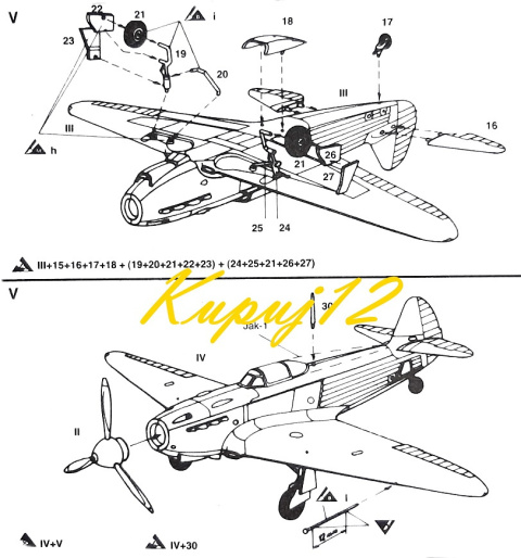 MODEL samolotu Jakowlew JAK-1M Normandie - Niemen Zestaw: podkład, farby modelarskie, lakier, klej, pędzelki, narzędzia MODEL samolotu Jakowlew JAK-1M Normandie - Niemen Zestaw: podkład, farby modelarskie, lakier, klej, pędzelki, narzędzia