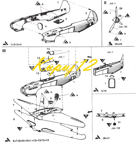 MODEL samolotu Jakowlew JAK-1M Normandie - Niemen Zestaw: podkład, farby modelarskie, lakier, klej, pędzelki MODEL samolotu Jakowlew JAK-1M Normandie - Niemen Zestaw: podkład, farby modelarskie, lakier, klej, pędzelki