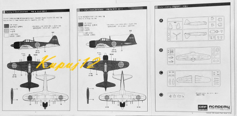 Model samolotu Mitsubishi Zero + mata, klej modelarski, podkład, farby, lakier, pedzelki +.... DUŻY ZESTAW MODEL START SET Model samolotu Mitsubishi Zero + mata, klej modelarski, podkład, farby, lakier, pedzelki +.... DUŻY ZESTAW MODEL START SET