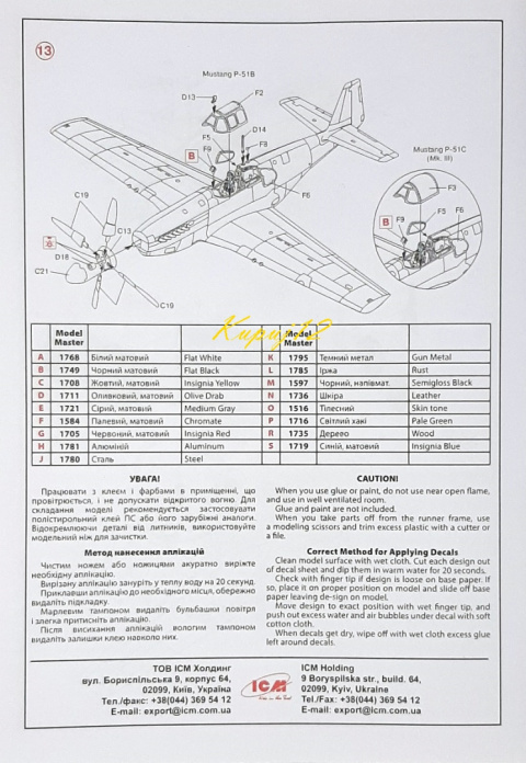 MODEL samolot do sklejania MUSTANG Mk. III Zestaw: farby, klej, pędzelki MODEL samolot do sklejania MUSTANG Mk. III Zestaw: farby, klej, pędzelki