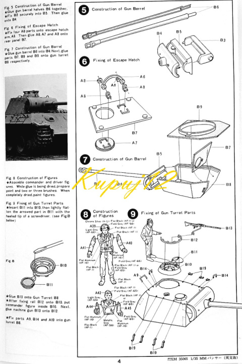 MODEL czołg do sklejania Pantera Panzer PANTHER A + mata samogojąca do cięcia A3, klej, farby akrylowe do plastikowych modeli... MODEL czołg do sklejania Pantera Panzer PANTHER A + mata samogojąca do cięcia A3, klej, farby akrylowe do plastikowych modeli...
