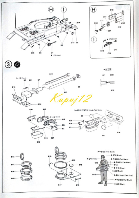 MODEL do sklejania czołg Panzer IV Ausf.H + mata samogojąca A3, klej, podkład, farba akrylowa modelarska, lakier do modeli ... MODEL do sklejania czołg Panzer IV Ausf.H + mata samogojąca A3, klej, podkład, farba akrylowa modelarska, lakier do modeli ...