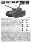 MODEL do sklejania niemiecki czołg Panzer IV Ausf.H + klej, podkład, farba akrylowa modelarska, lakier do modeli plastikowych...