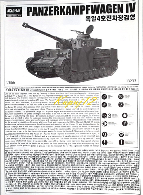 MODEL do sklejania niemiecki czołg Panzer IV Ausf.H + klej, podkład, farba akrylowa modelarska, lakier do modeli plastikowych... MODEL do sklejania niemiecki czołg Panzer IV Ausf.H + klej, podkład, farba akrylowa modelarska, lakier do modeli plastikowych...