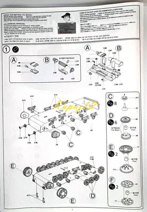 MODEL do sklejania niemiecki czołg Panzer IV Ausf.H + klej, podkład, farba akrylowa modelarska, lakier do modeli plastikowych... MODEL do sklejania niemiecki czołg Panzer IV Ausf.H + klej, podkład, farba akrylowa modelarska, lakier do modeli plastikowych...