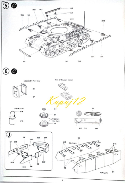 MODEL do sklejania niemiecki czołg Panzer IV Ausf.H + klej, podkład, farba akrylowa modelarska, lakier do modeli plastikowych... MODEL do sklejania niemiecki czołg Panzer IV Ausf.H + klej, podkład, farba akrylowa modelarska, lakier do modeli plastikowych...