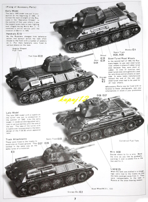 MODEL plastikowego czołgu do sklejania Tank T34/76 + klej, podkład, lakier, farby akrylowe modelarskie, pędzle modelarskie ... MODEL plastikowego czołgu do sklejania Tank T34/76 + klej, podkład, lakier, farby akrylowe modelarskie, pędzle modelarskie ...