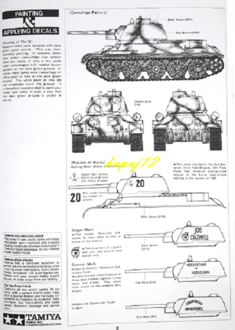MODEL plastikowego czołgu do sklejania Tank T34/76 + klej, podkład, lakier, farby akrylowe modelarskie, pędzle modelarskie ... MODEL plastikowego czołgu do sklejania Tank T34/76 + klej, podkład, lakier, farby akrylowe modelarskie, pędzle modelarskie ...
