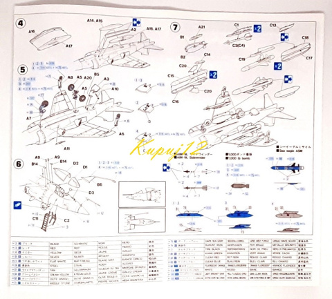 MODEL plastikowego samolotu do sklejania Sea Harrier FRS Mk1. Zestaw - klej, podkład , farby akrylowe do modeli, pędzle ..... MODEL plastikowego samolotu do sklejania Sea Harrier FRS Mk1. Zestaw - klej, podkład , farby akrylowe do modeli, pędzle .....