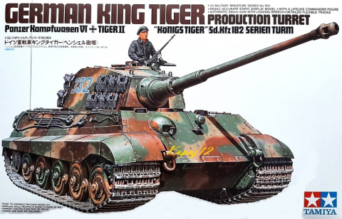 MODEL plastikowy do sklejania czołg Panzer Kampfwagen VI Tiger II King Tiger, Tygrys Królewski, skala 1:35 + klej, farby... MODEL plastikowy do sklejania czołg Panzer Kampfwagen VI Tiger II King Tiger, Tygrys Królewski, skala 1:35 + klej, farby...