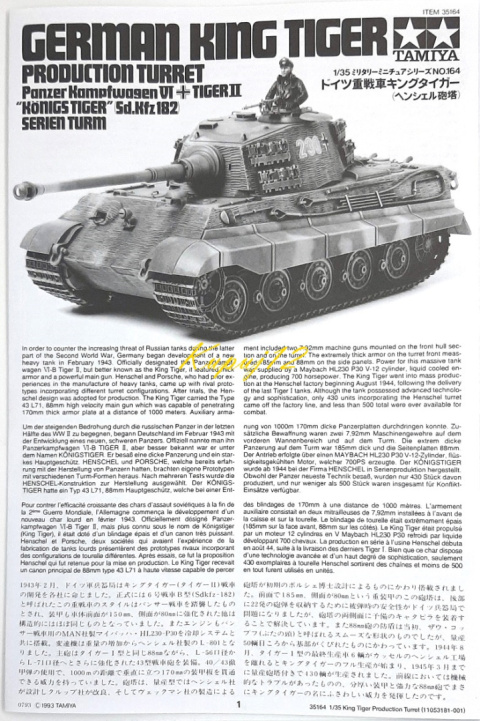 MODEL plastikowy do sklejania czołg Panzer Kampfwagen VI Tiger II King Tiger, Tygrys Królewski, skala 1:35 + klej, farby... MODEL plastikowy do sklejania czołg Panzer Kampfwagen VI Tiger II King Tiger, Tygrys Królewski, skala 1:35 + klej, farby...
