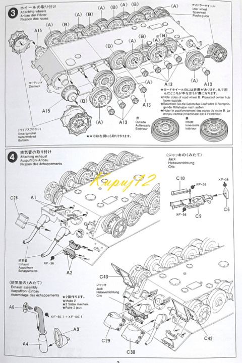 MODEL plastikowy do sklejania czołg Panzer Kampfwagen VI Tiger II King Tiger, Tygrys Królewski, skala 1:35 + klej, farby... MODEL plastikowy do sklejania czołg Panzer Kampfwagen VI Tiger II King Tiger, Tygrys Królewski, skala 1:35 + klej, farby...