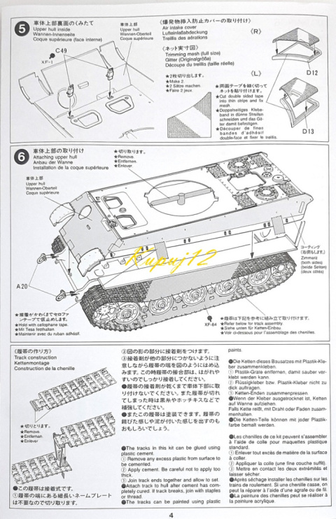 MODEL plastikowy do sklejania czołg Panzer Kampfwagen VI Tiger II King Tiger, Tygrys Królewski, skala 1:35 + klej, farby... MODEL plastikowy do sklejania czołg Panzer Kampfwagen VI Tiger II King Tiger, Tygrys Królewski, skala 1:35 + klej, farby...