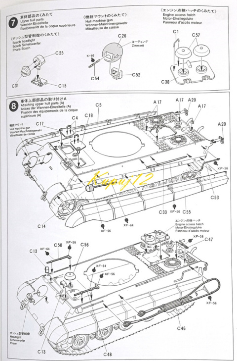 MODEL plastikowy do sklejania czołg Panzer Kampfwagen VI Tiger II King Tiger, Tygrys Królewski, skala 1:35 + klej, farby... MODEL plastikowy do sklejania czołg Panzer Kampfwagen VI Tiger II King Tiger, Tygrys Królewski, skala 1:35 + klej, farby...
