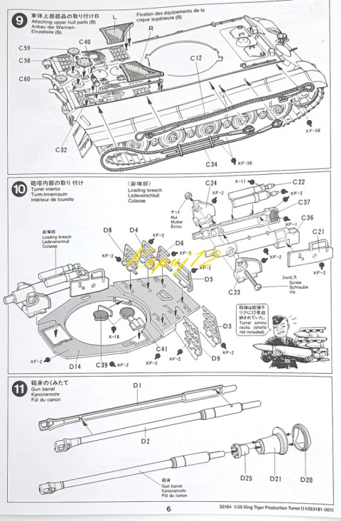 MODEL plastikowy do sklejania czołg Panzer Kampfwagen VI Tiger II King Tiger, Tygrys Królewski, skala 1:35 + klej, farby... MODEL plastikowy do sklejania czołg Panzer Kampfwagen VI Tiger II King Tiger, Tygrys Królewski, skala 1:35 + klej, farby...