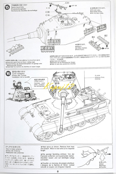MODEL plastikowy do sklejania czołg Panzer Kampfwagen VI Tiger II King Tiger, Tygrys Królewski, skala 1:35 + klej, farby... MODEL plastikowy do sklejania czołg Panzer Kampfwagen VI Tiger II King Tiger, Tygrys Królewski, skala 1:35 + klej, farby...