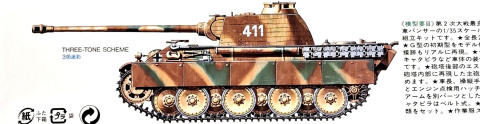 MODEL Czołgu do sklejania Panthera Tank Panther Type G + podkład, lakier, farby, wash do zabrudzeń, ziemia .... Skala 1:35 MODEL Czołgu do sklejania Panthera Tank Panther Type G + podkład, lakier, farby, wash do zabrudzeń, ziemia .... Skala 1:35