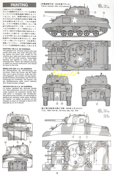 MODEL amerykańskiego czołgu Tank Sherman M4 + podkład, farba modelarska akrylowa, , lakier, wash. ZESTAW STARTOWY MODELARZA MODEL amerykańskiego czołgu Tank Sherman M4 + podkład, farba modelarska akrylowa, , lakier, wash. ZESTAW STARTOWY MODELARZA