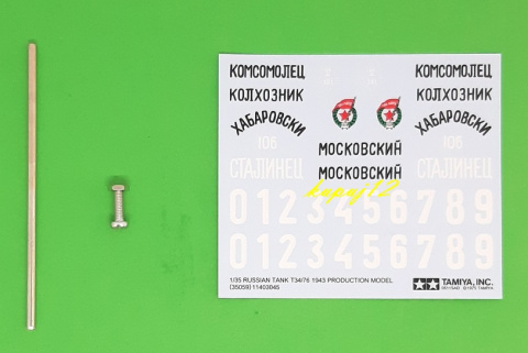 MODEL plastikowego czołgu do sklejania Tank T34/76 + podkład, lakier, farby akrylowe modelarskie, imitację ziemi do zabrudzeń... MODEL plastikowego czołgu do sklejania Tank T34/76 + podkład, lakier, farby akrylowe modelarskie, imitację ziemi do zabrudzeń...