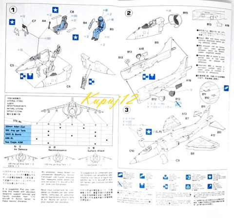 MODEL plastikowego samolotu do sklejania Sea Harrier FRS Mk1. Zestaw - podkład do farb akrylowych, farby akrylowe modelarskie .. MODEL plastikowego samolotu do sklejania Sea Harrier FRS Mk1. Zestaw - podkład do farb akrylowych, farby akrylowe modelarskie ..