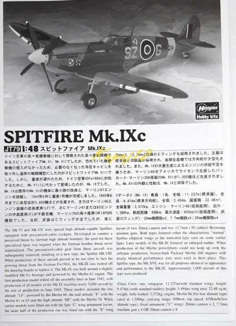 MODEL plastikowego samolotu do sklejania Spitfire Mk.IXc Polski 316 Dywizjon Warszawski, skala 1:48 + podkład, lakier, farby MODEL plastikowego samolotu do sklejania Spitfire Mk.IXc Polski 316 Dywizjon Warszawski, skala 1:48 + podkład, lakier, farby