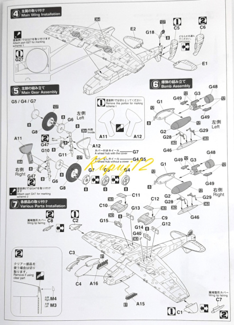 MODEL plastikowego samolotu do sklejania Spitfire Mk.IXc Polski 316 Dywizjon Warszawski, skala 1:48 + podkład, lakier, farby MODEL plastikowego samolotu do sklejania Spitfire Mk.IXc Polski 316 Dywizjon Warszawski, skala 1:48 + podkład, lakier, farby