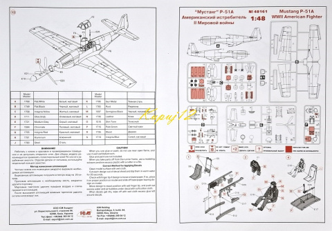 MODEL do sklejania amerykański samolot myśliwski P-51A Mustang + mata A3, klej modelarski, farba modelarska, podkład, lakier... MODEL do sklejania amerykański samolot myśliwski P-51A Mustang + mata A3, klej modelarski, farba modelarska, podkład, lakier...