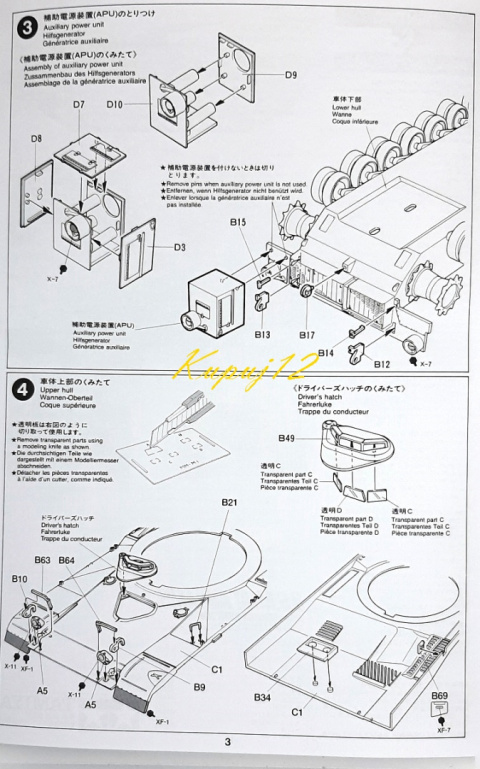 MODEL plastikowy czołg do sklejania M1A1 Abrams Tank Ukraine+ zestaw farb akrylowych do modeli, podkład do far akrylowych ... MODEL plastikowy czołg do sklejania M1A1 Abrams Tank Ukraine+ zestaw farb akrylowych do modeli, podkład do far akrylowych ...