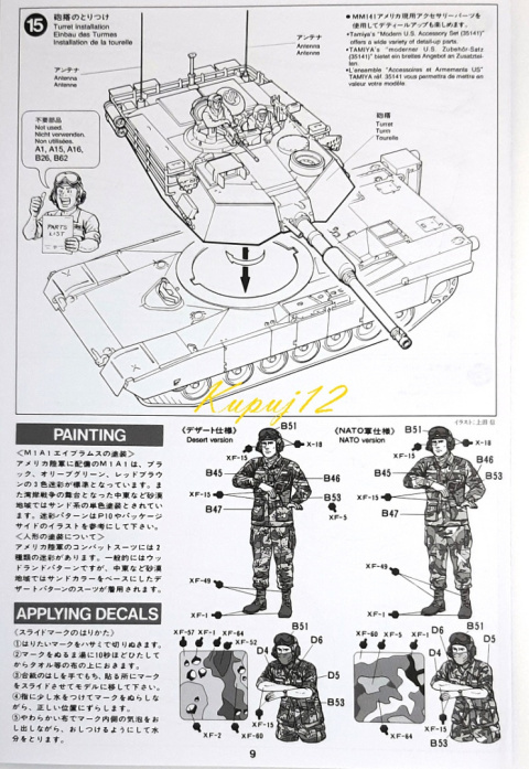 MODEL plastikowy czołg do sklejania M1A1 Abrams Tank Ukraine+ zestaw farb akrylowych do modeli, podkład do far akrylowych ... MODEL plastikowy czołg do sklejania M1A1 Abrams Tank Ukraine+ zestaw farb akrylowych do modeli, podkład do far akrylowych ...