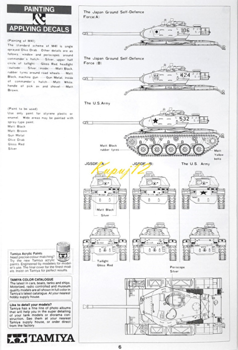 MODEL plastikowy czołg do sklejania M4I Walker Bulldog + mata A3, klej, zestaw farb akrylowych do modeli, cążki modelarskie.. MODEL plastikowy czołg do sklejania M4I Walker Bulldog + mata A3, klej, zestaw farb akrylowych do modeli, cążki modelarskie..