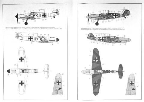 MODEL samolot do sklejania Messerschmitt Bf 109F-4 , klej, pędzelki, farby akrylowe do modeli, podkład do modeli, lakier... MODEL samolot do sklejania Messerschmitt Bf 109F-4 , klej, pędzelki, farby akrylowe do modeli, podkład do modeli, lakier...