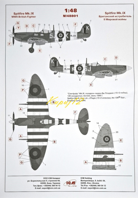 MODEL samolot Spitfire Mk.IX personelem 1:48 , zestaw farba akrylowa modelarska, podkład do modeli, lakier błyszczący...... MODEL samolot Spitfire Mk.IX personelem 1:48 , zestaw farba akrylowa modelarska, podkład do modeli, lakier błyszczący......