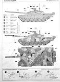 PLASTIKOWY MODEL do sklejania czołg T-90 + mata A3, klej modelarski wamod, farby akrylowe do modeli, pędzelek modelarski 000 ...